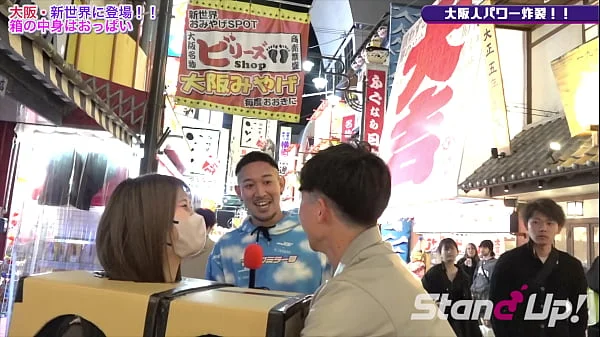 What is inside the box? in Osaka | stand-up-tv.jp