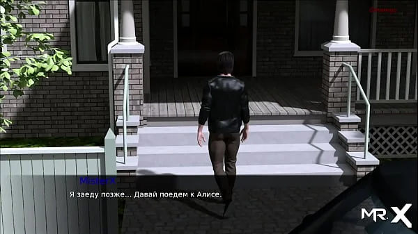 Pine Falls - Take Me From Behind # 45