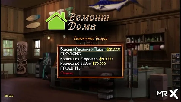 TreasureOfNadia - Diary Wet Secrets E1 #82