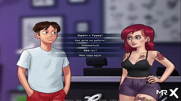 summertimesaga give money and ill be ready for you for more e2 18