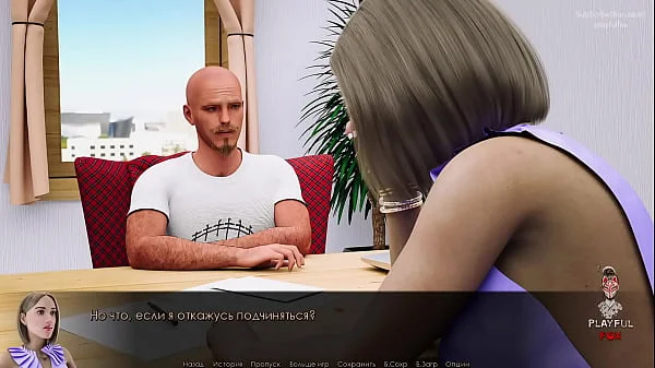 Специальный Запрос #6 | Первый день на новой работе и уже без трусиков