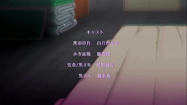 Iinchou wa Saimin Appli o Shinjiteru. Episodio 1