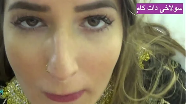 فیلم سوپر کامل ایرانی حدود ۲۳ دقیقه آتیشی از سکس داف حق تهرانی