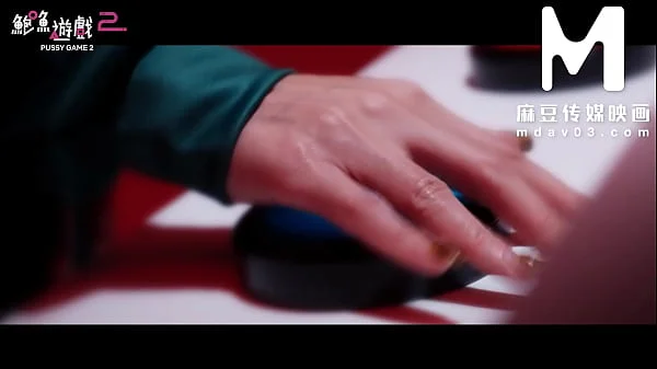 ModelMedia Asia - Pussy Game 2 1/31 Released on MDAV.LIVE