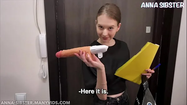 Я никогда не думал, что девушка из секс-шопа постучит в мою дверь!