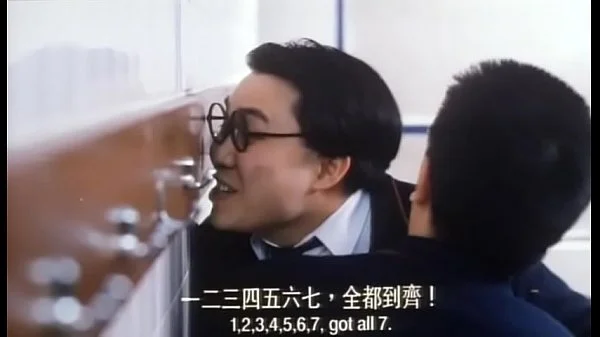 不文女学堂 王晶 许蓓 香港 三级片搞笑 学校 黄霑