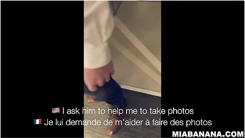 I Show My Ass To The Room Service Guy