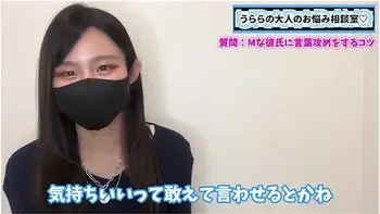 言葉責めてm彼氏を悶絶させるtクニック3選 くすくりの時も使えるよ