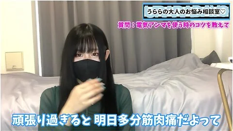 足フェチ電気アンマのコツや足コキとの違いをお伝えします