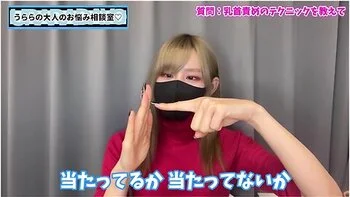 最高に気持ちいい乳首責めtクニック龍のm