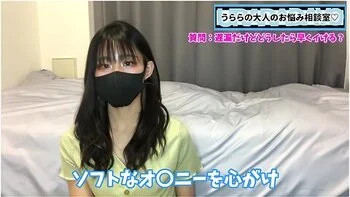 遅漏男子必見今日からてきる遅漏改善の方法とは