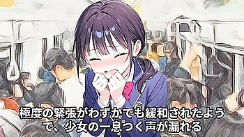 少女痴〇体験告白新入生編後編