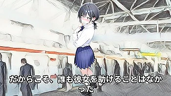 少女痴〇体験告白高身長JK中編