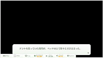 エンジェリックリンクR#3