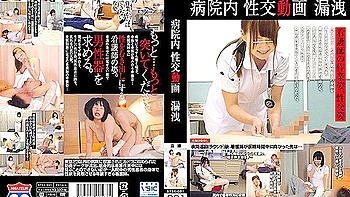 [stsk-001] A Leak Of Videos Of Sex Inside A Hospital 2