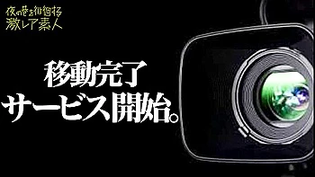 激レア風俗で超絶ご奉仕にフル勃起しちゃうｗ