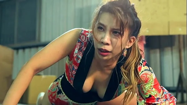 華人第一功夫A片