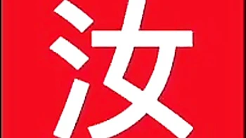 Flirtatious Melody Marks at asian guy white girl action